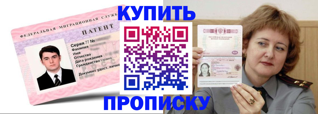 пропишу в квартире в Дубне